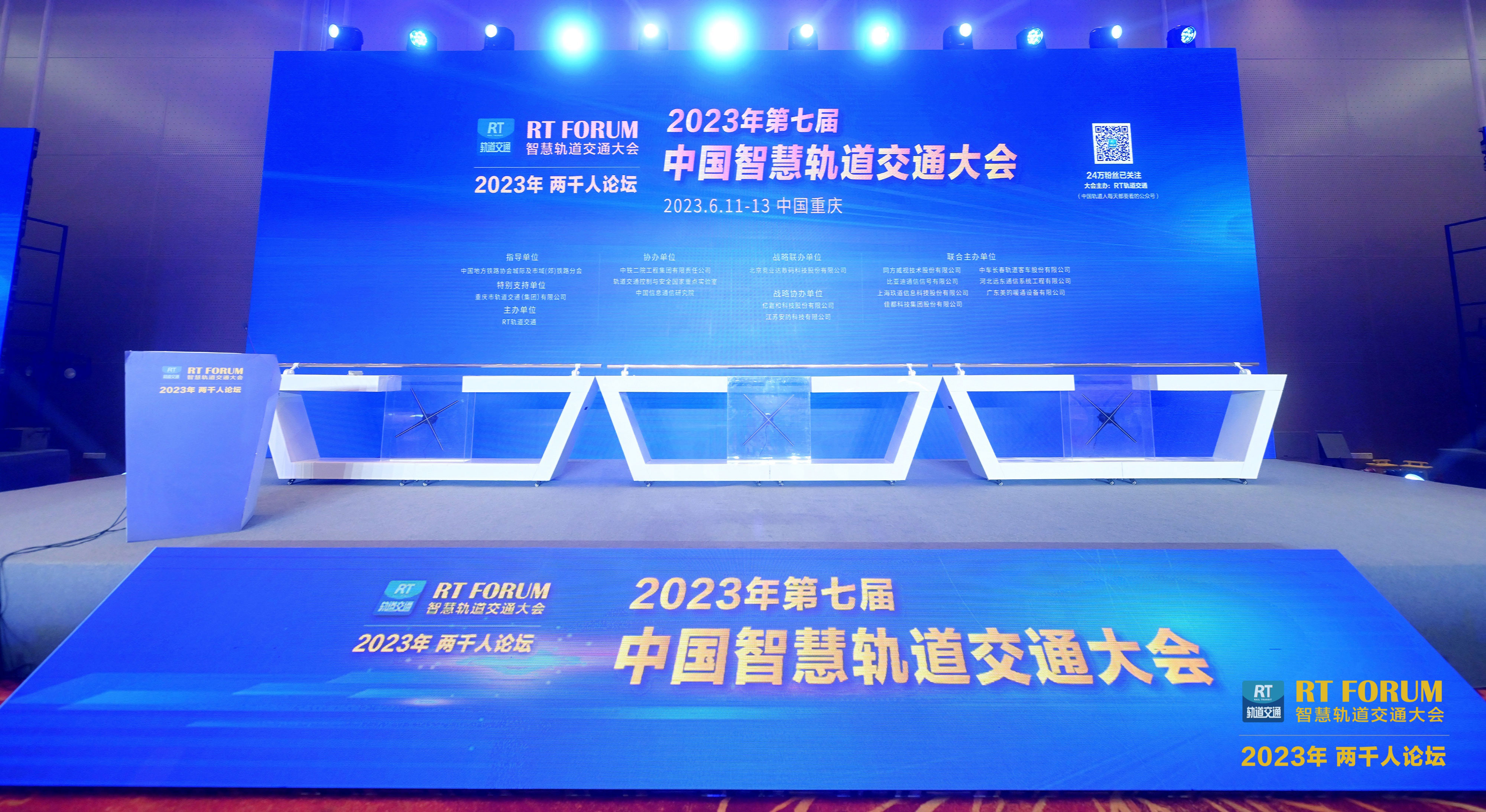 尊龙在线登录科技精彩亮相轨交大会，快看尊龙在线登录的明星产品！