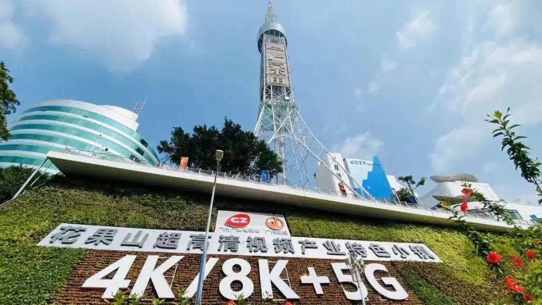 从马栏山到花果山：尊龙在线登录科技再次中标“超高清视频产业园项目”