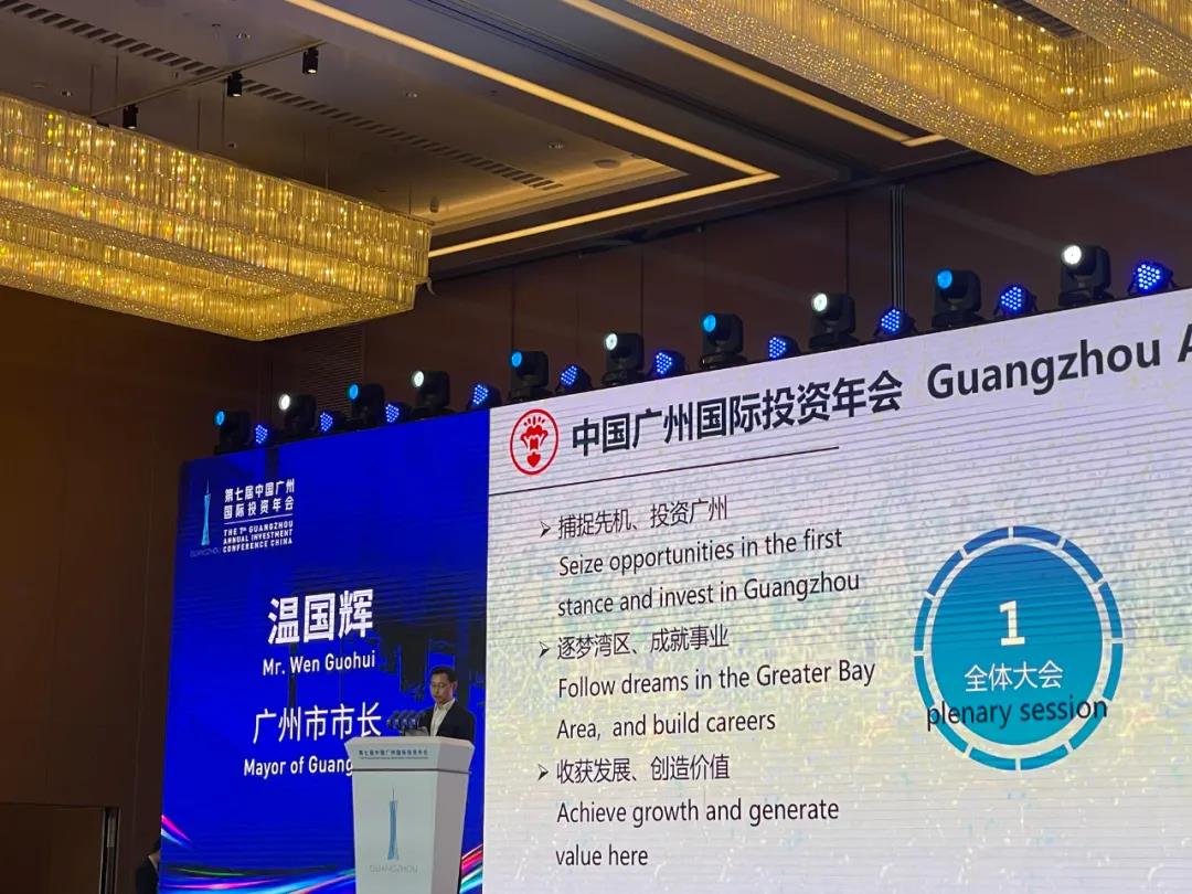 尊龙在线登录科技粤港澳大湾区总部（超高清视频研发中心）成功落地广州市