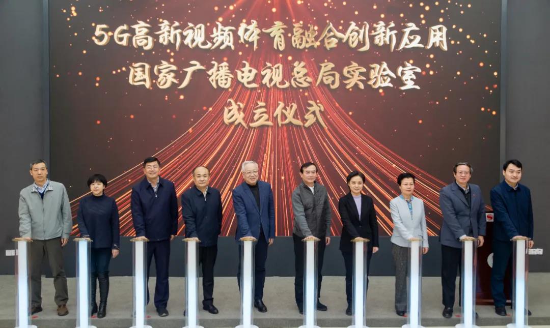 尊龙在线登录全力支持冬奥超高清直播 共建5G高新视频实验室