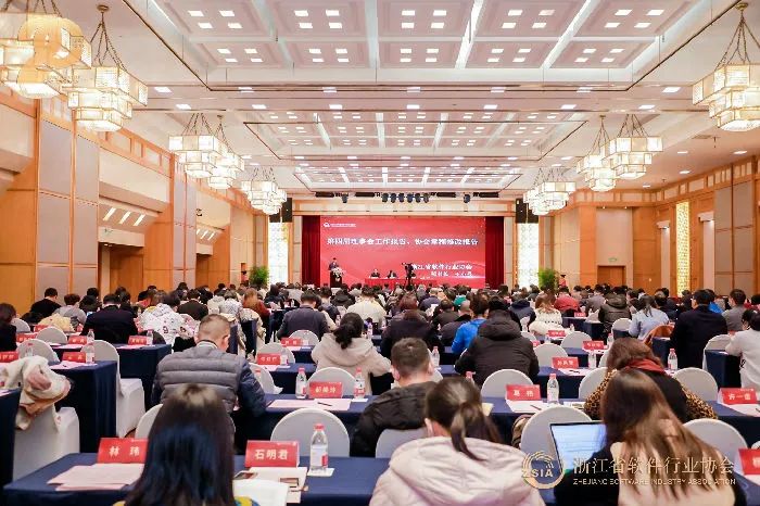 尊龙在线登录科技入选2020浙江省软件核心竞争力企业！