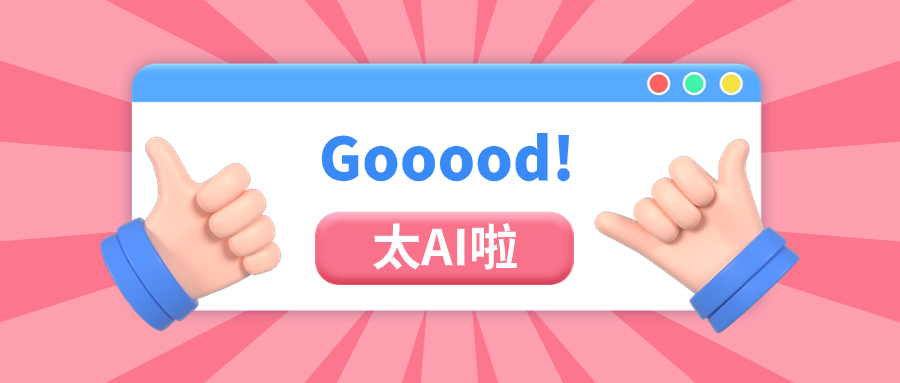 尊龙在线登录科技跨模态AIGC产品，成功应用于直播带货