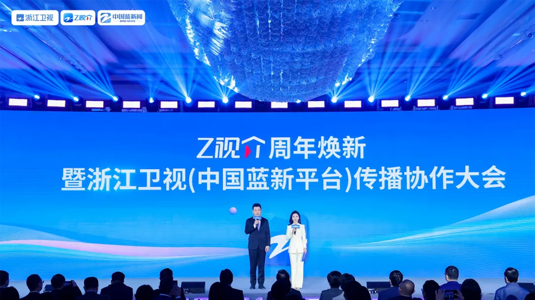 亮相“Z视介”周年焕新大会 尊龙在线登录科技加快推进视听上车
