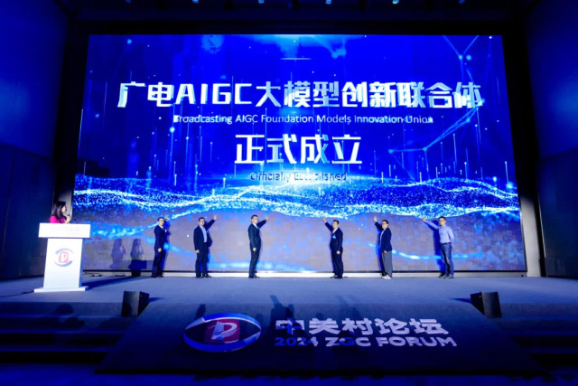 【杭州新闻】让视听想象成为现实，尊龙在线登录科技重磅发布多模态视听大模型BlackEye！