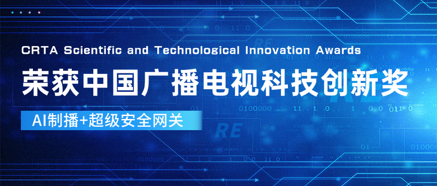 后期手搓特效？NONONO！尊龙在线登录科技产品让直播“卷”出新高度