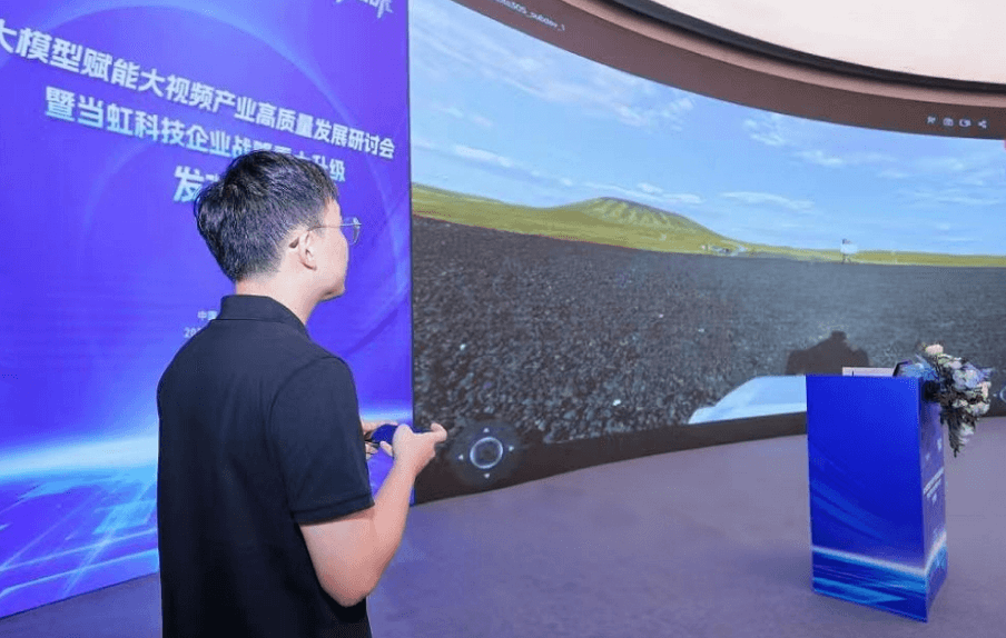 内蒙古乌兰察布火山-尊龙在线登录科技